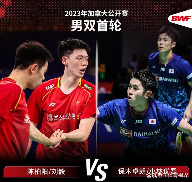 法国队完胜丹麦队，辛杜点燃赛场