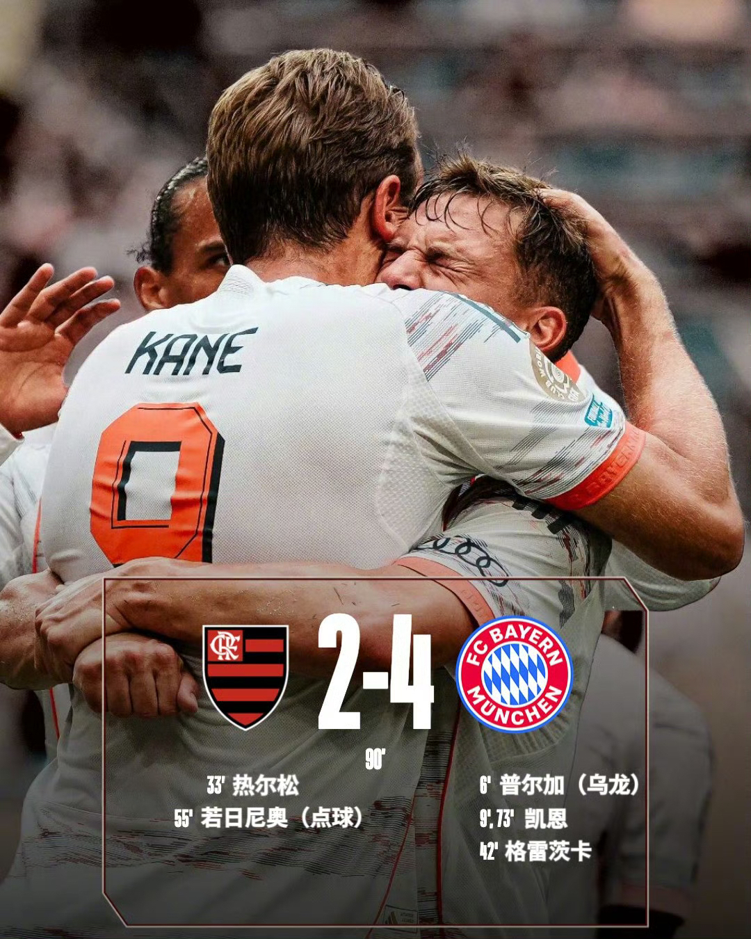 熊猫体育在线-包含诺伊尔领军拜仁击败多特蒙德，获得胜利的词条