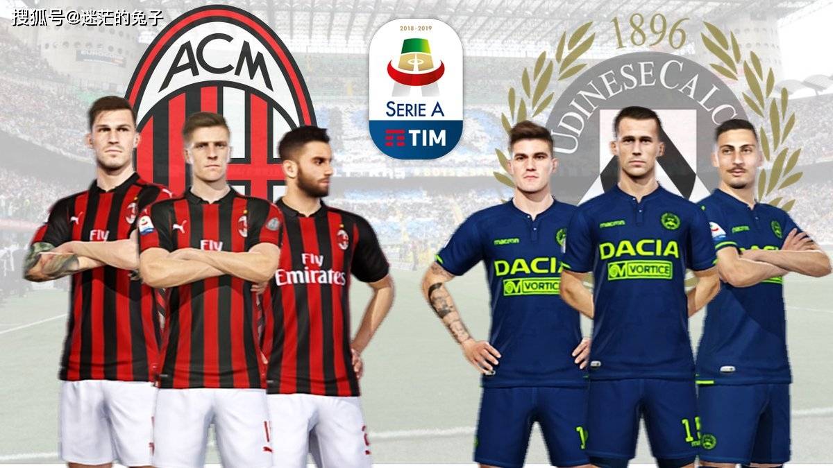 乌迪内斯客场逼平对手，保持不败表现的简单介绍