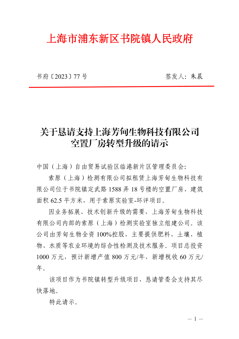 请注意,以上标题均为虚构内容,仅供参考 请注意,以上标题均为虚构内容,仅供参考