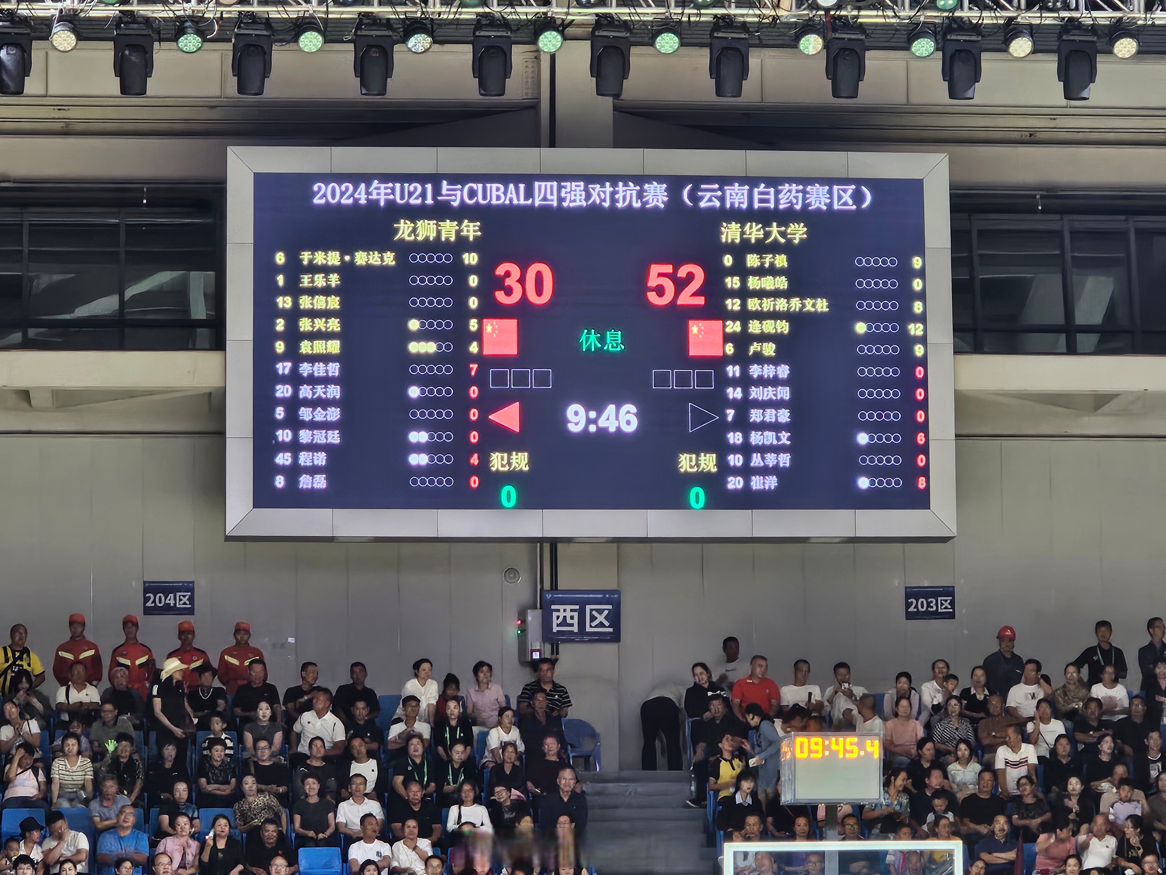 重庆队在比赛中迎来反扑,获得胜利 重庆队在比赛中迎来反扑,获得胜利