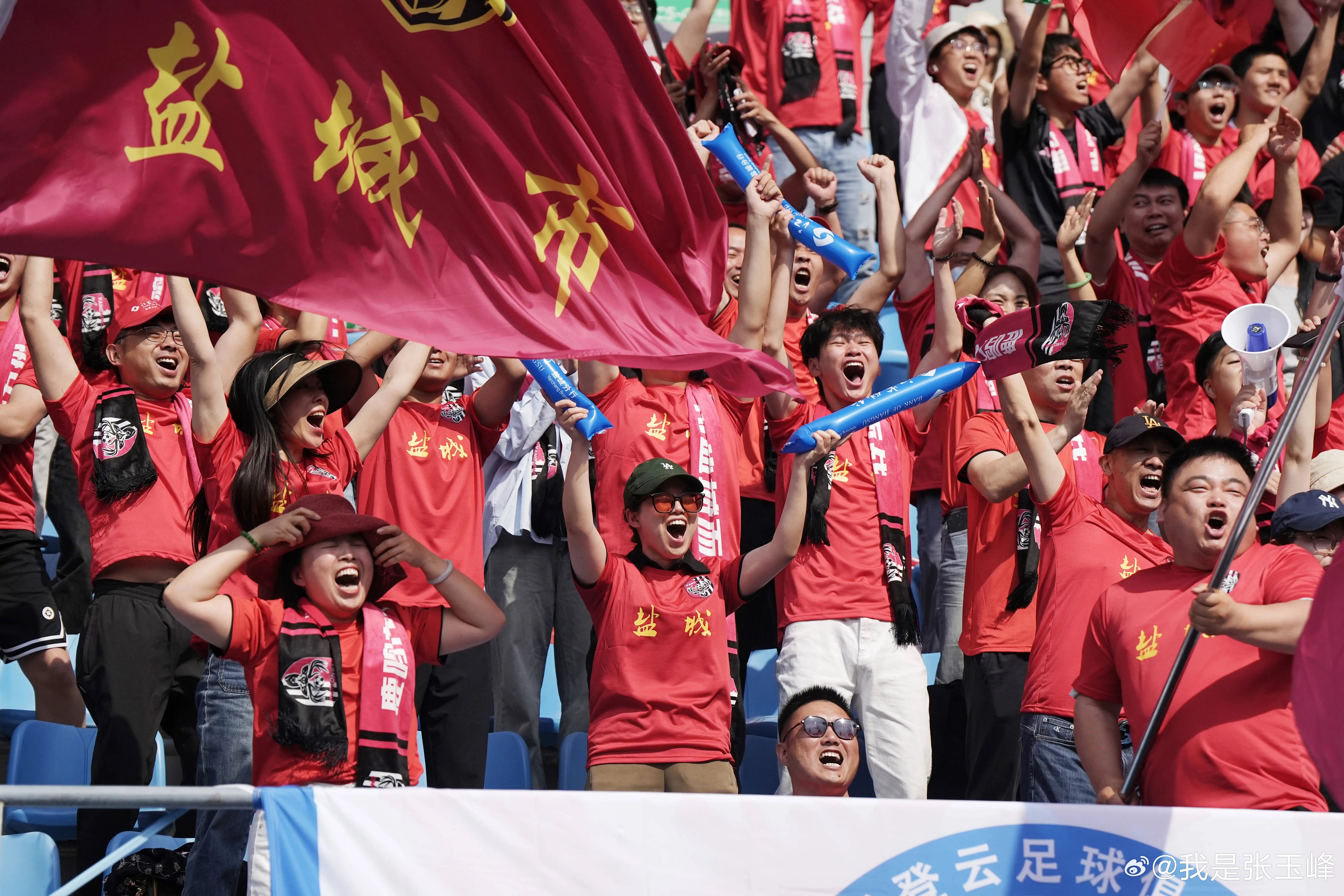 冠军荣耀唾手可得，欢乐氛围洋溢球场