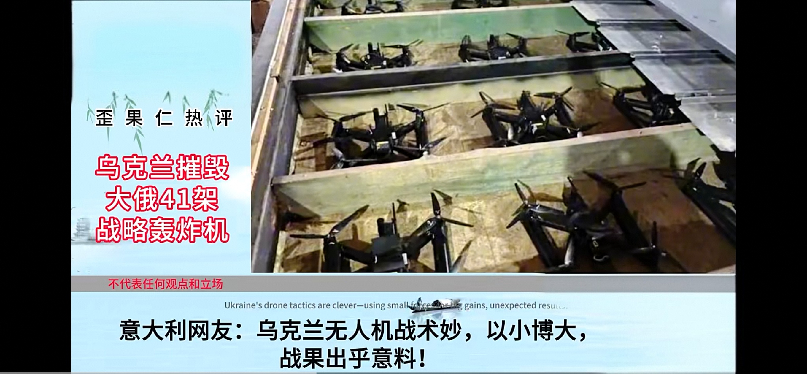 包含俄罗斯力挺立陶宛，乌兹别克惊险力克荷兰挤进下一轮的词条