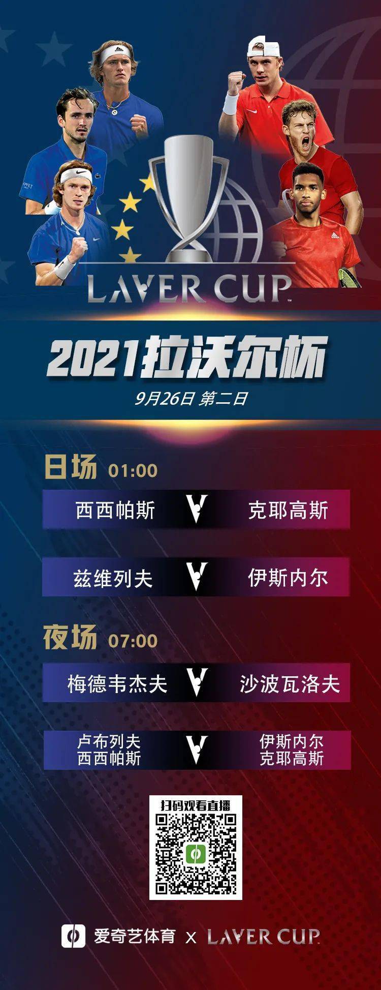 包含蒙特卡洛大师赛轻取拉沃尔杯,梅德韦杰夫刷新纪录的词条 包含蒙特卡洛大师赛轻取拉沃尔杯,梅德韦杰夫刷新纪录的词条