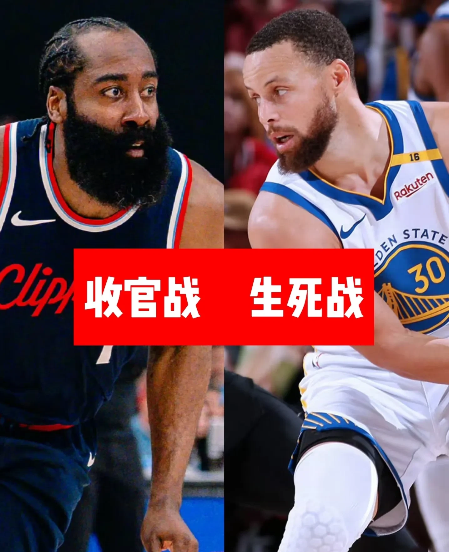 快船完胜篮网，克莱带队取胜
